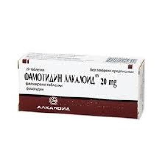 Фамотидин таблетки 20 МГ Х 20 Алколоид - Аптека Оптима