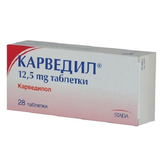 КАРВЕДИЛ ТАБЛЕТКИ 12. 5 Х 28 - Аптека Оптима