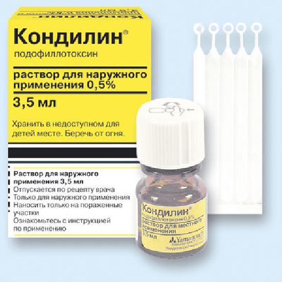 КОНДИЛИН 5 МГ. 3. 5 МЛ. - Аптека Оптима