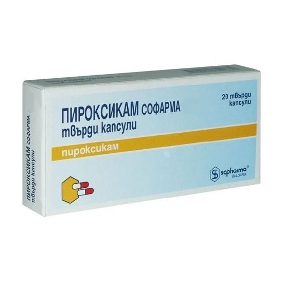ПИРОКСИКАМ КАПСУСЛИ 20 МГ Х 20 - Аптека Оптима