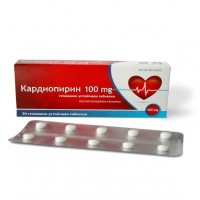 КАРДИОПИРИН ТАБЛ. 100МГ Х 30