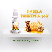 Клеева тинктура 30 мл. /Буров/