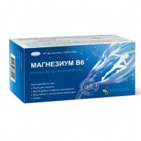 МАГНЕЗИУМ В6 ТАБЛ. Х 50 ДАНСОН