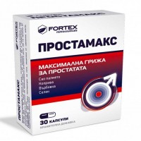 ПРОСТАМАКС КАПС. Х 30