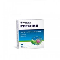 РЕГЕНИЛ КАПС.Х 30 БР.