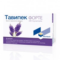 ТАВИПЕК ФОРТЕ КАПС.300МГ.Х20