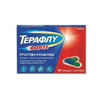ТЕРАФЛУ ФОРТЕ ПРОСТУДА/КАШЛИЦА КАПС.Х 16