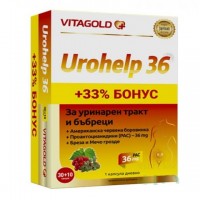 УРОХЕЛП 36 КАПС.Х 30+10